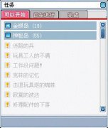 [测试服]冒险岛054新变化介绍